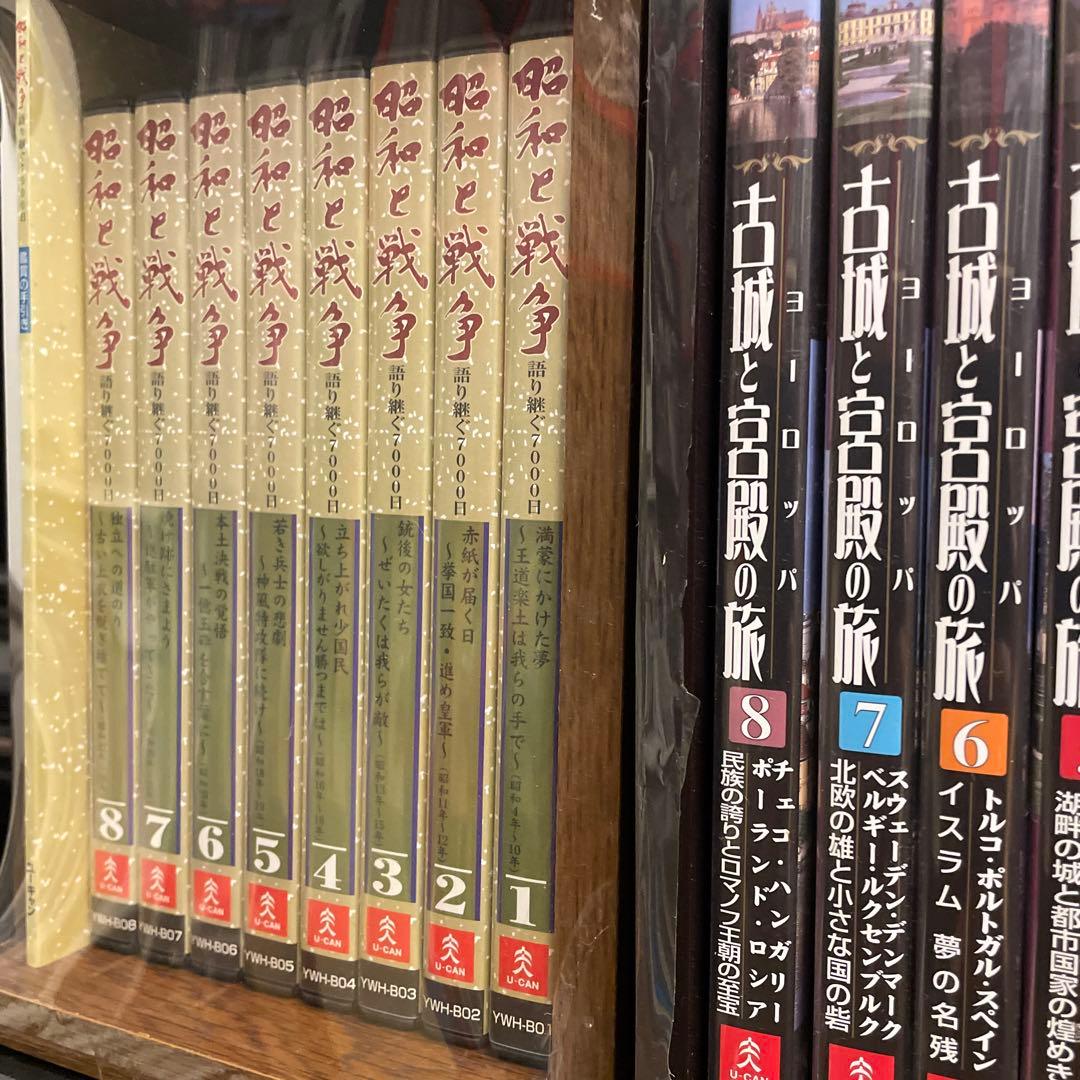 DVD 古城と宮殿 さわやか自然 ジェットストリーム 世界の船旅 昭和と戦争