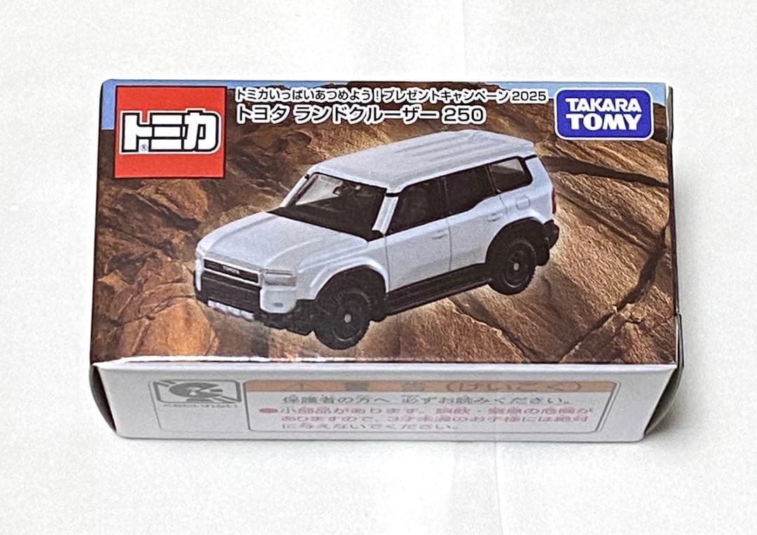 トミカ　トヨタ ランドクルーザー 250 ホワイト　キャンペーン