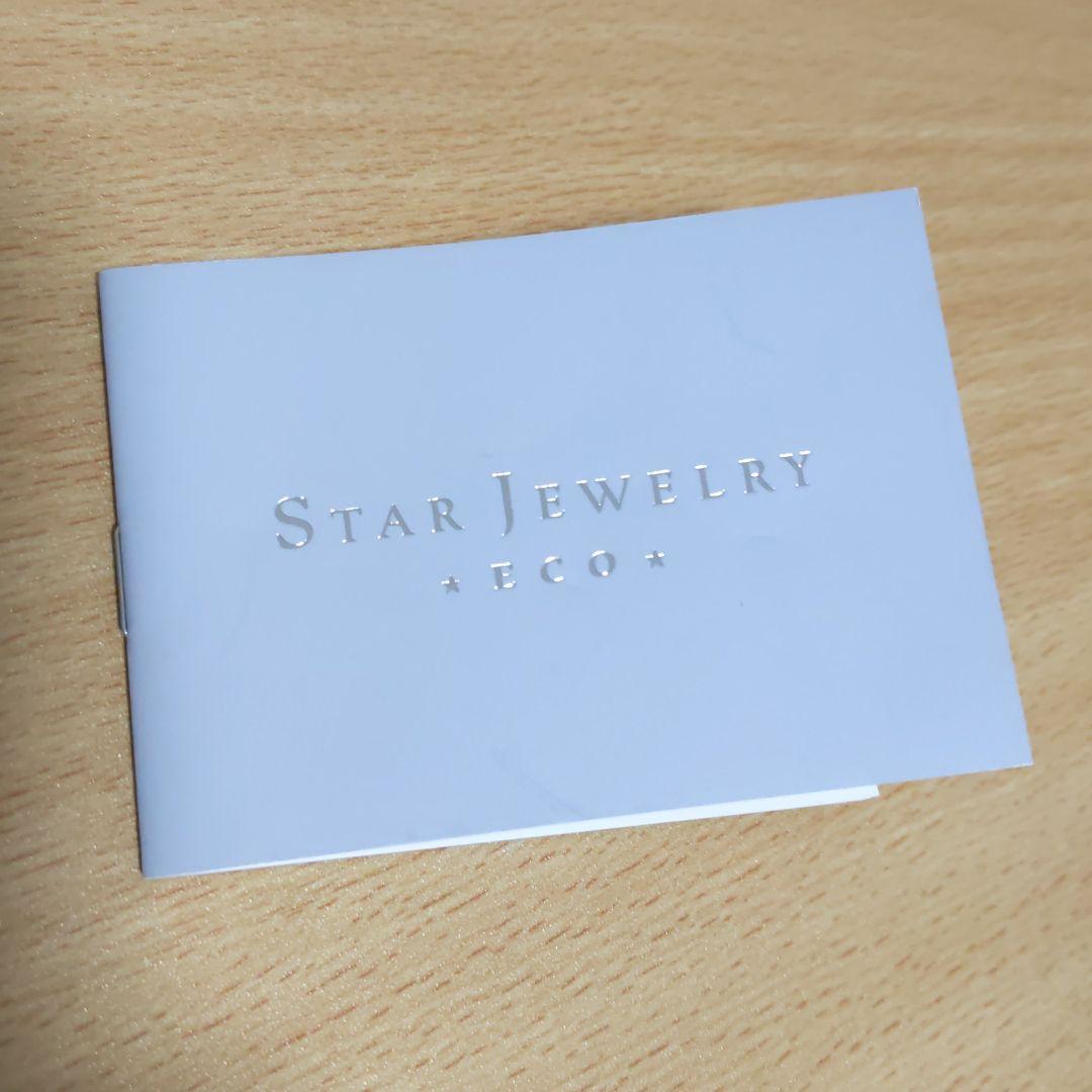 STAR JEWELRY　ソーラーウォッチ