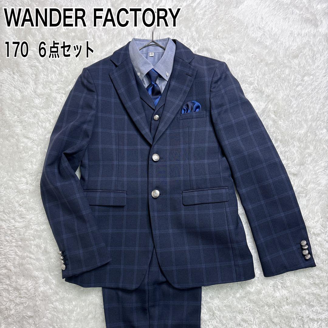 美品男の子 卒業式 WANDER FACTORY ネイビーチェックスーツ 170