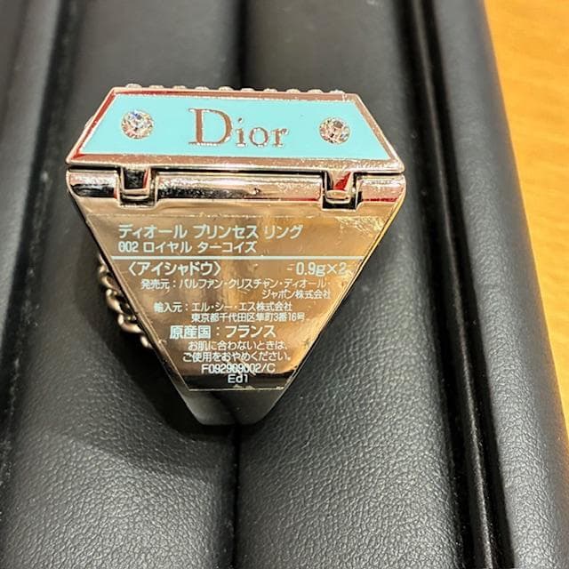 ♪クリスチャンディオール　プリンセスリング　002　ロイヤルターコイズ