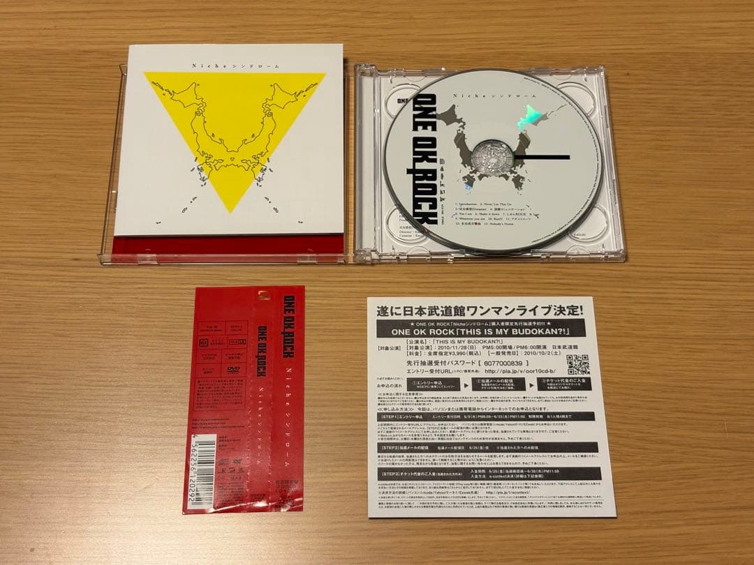 ONE OK ROCK アルバム 6枚セット 初回盤 CD+DVD おまけ付