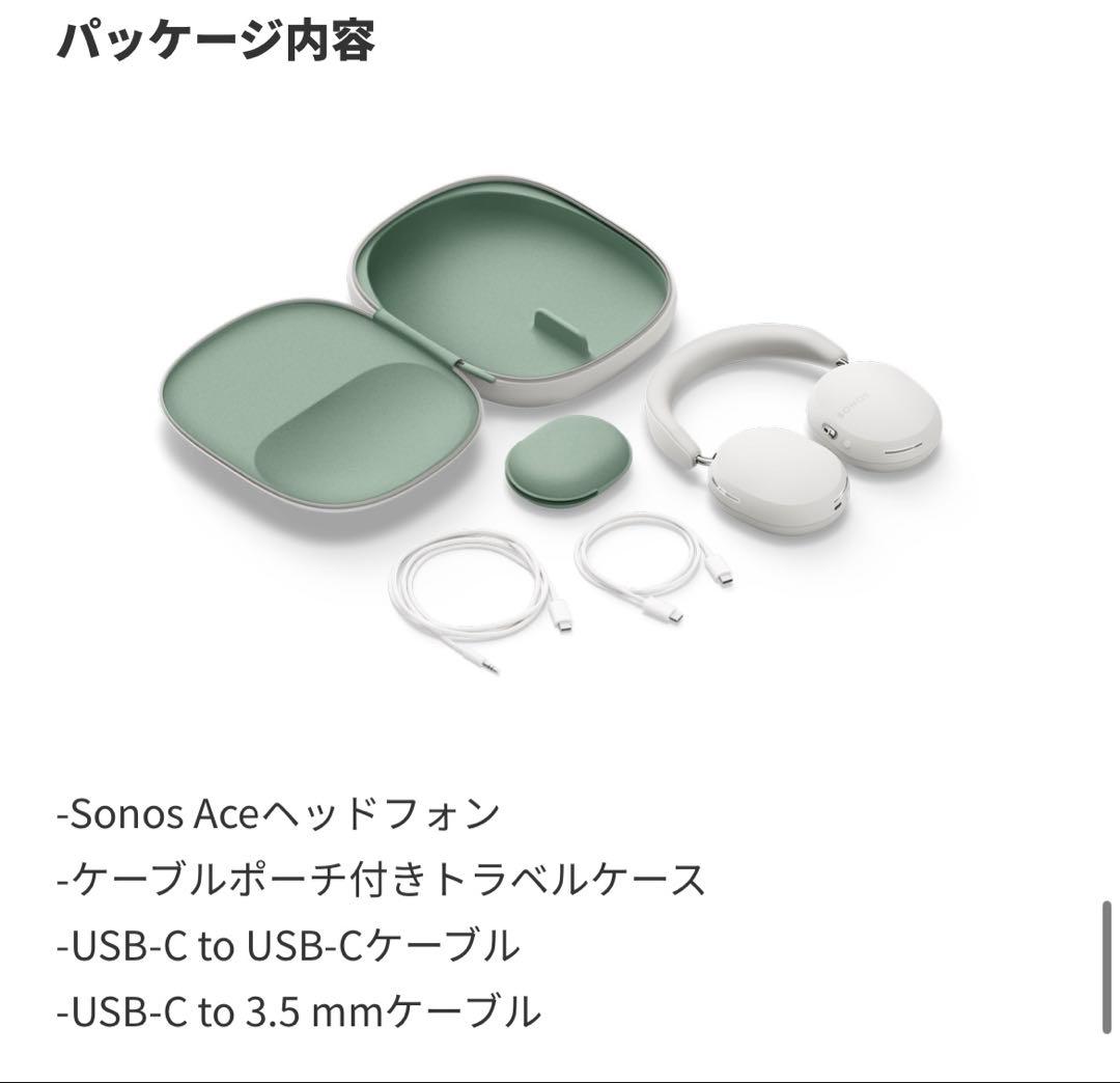 [新品未開封]Sonos Ace ワイヤレスヘッドホン