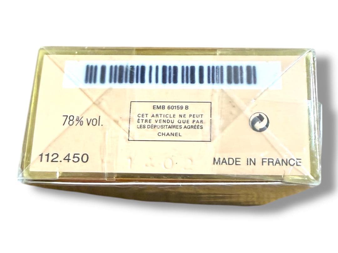 《未開封》CHANEL ALLURE Eau de Toilette 50ml