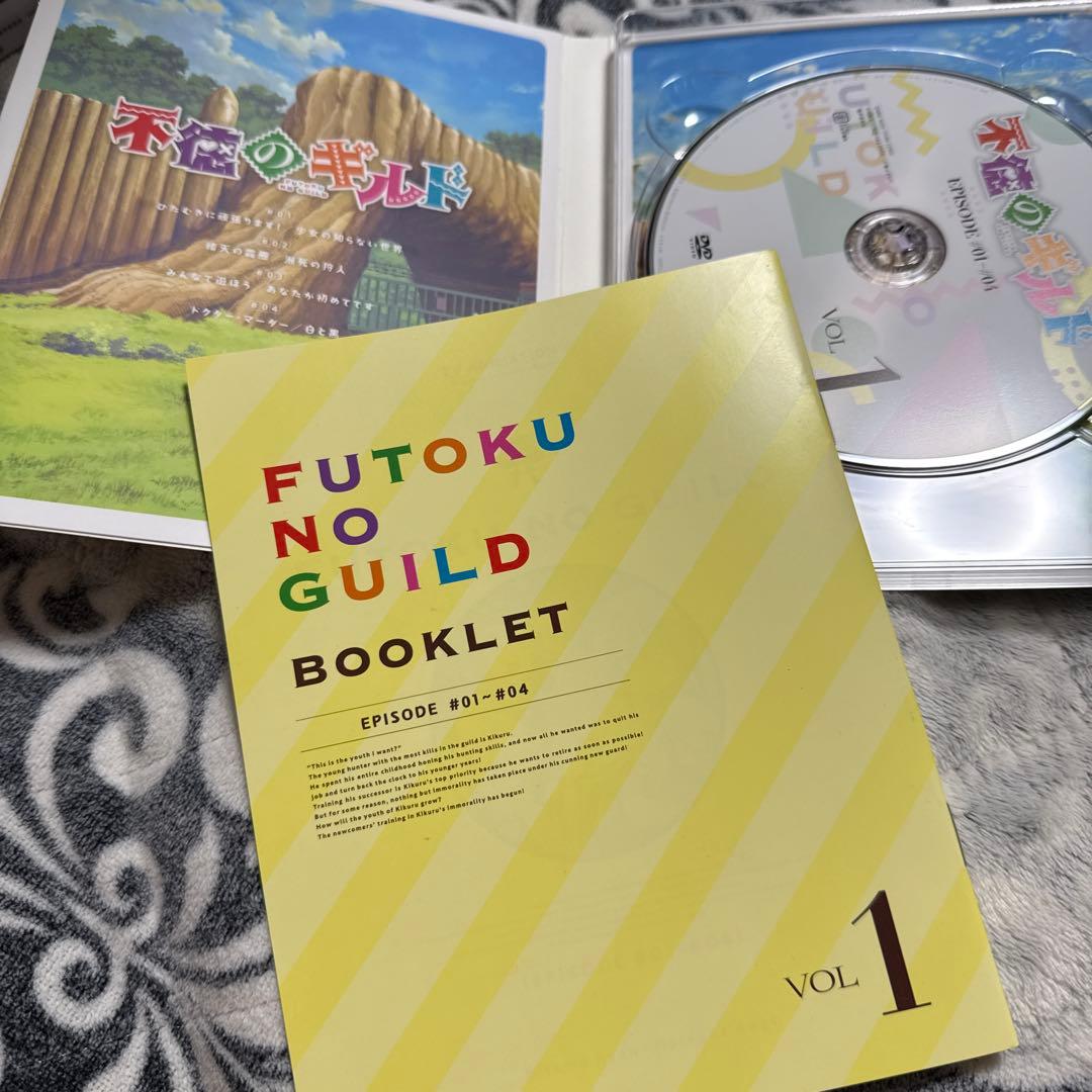 最安値 希少 帯付き DVD 不徳のギルド 初回生産版 全3巻セット