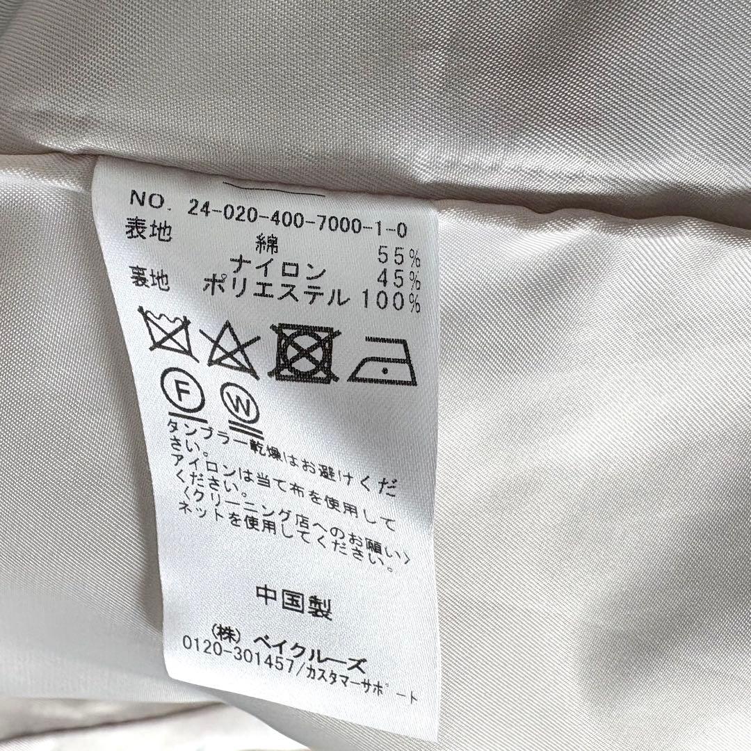 ジャーナルスタンダード コットンナイロンフレアコート 24年モデル　Aライン