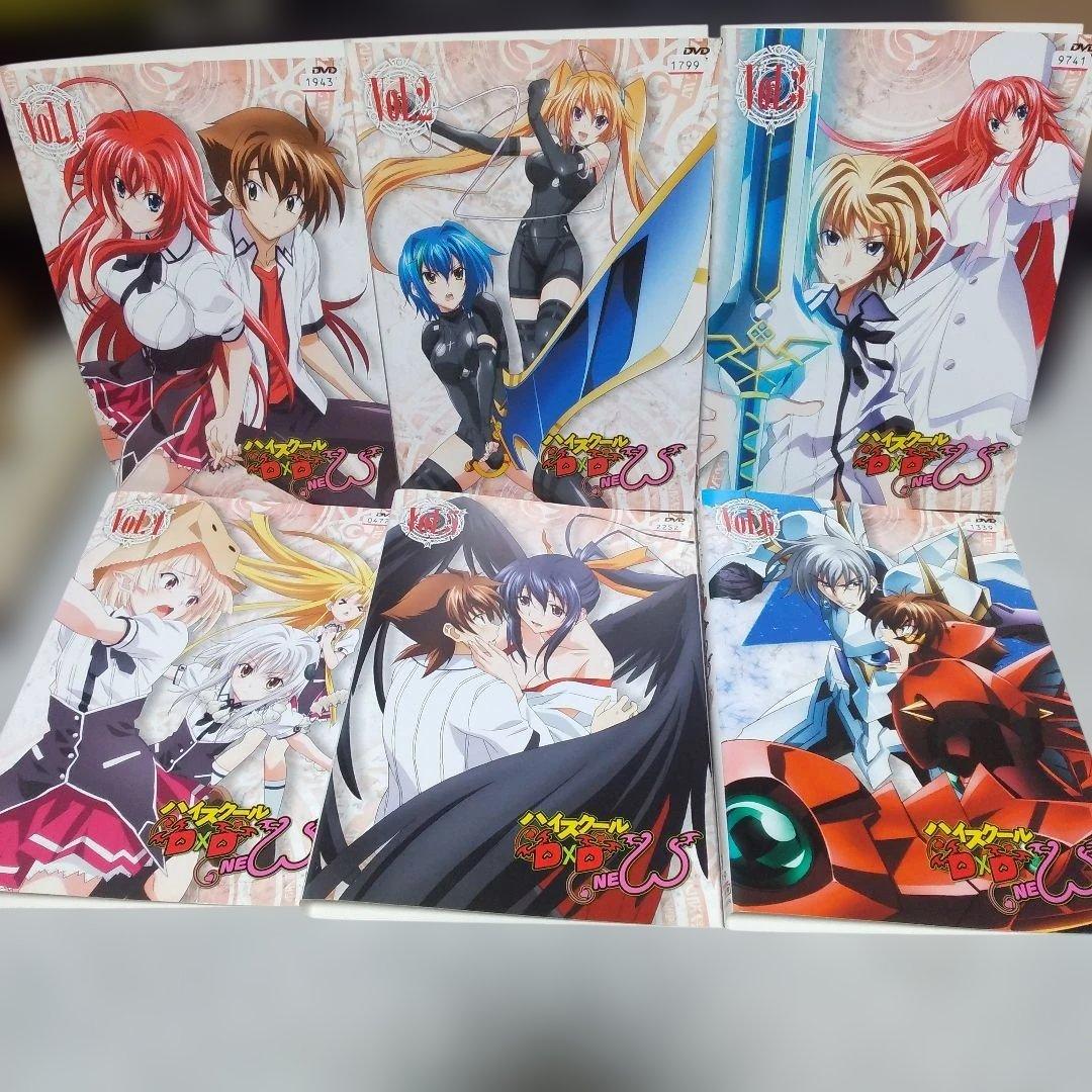 アニメハイスクールD×D全6巻+NEW全6巻レンタルDVD全12巻セット