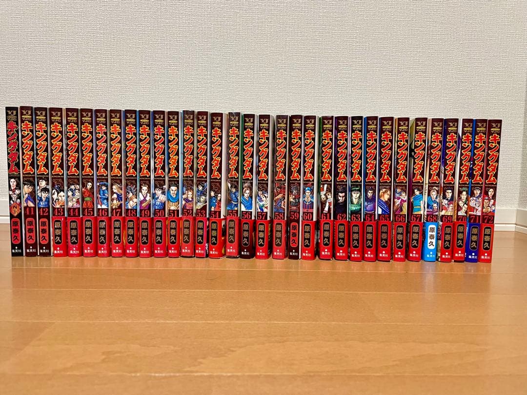 キングダム 全72巻セット