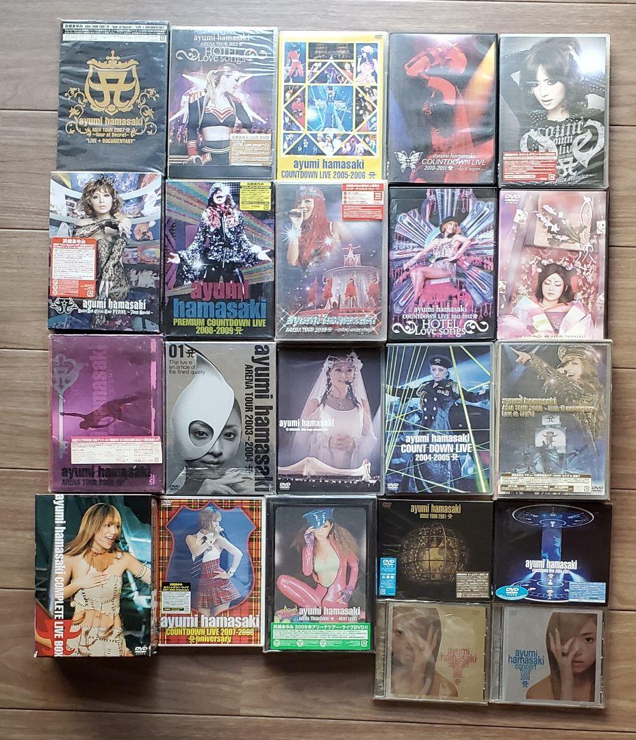 浜崎あゆみLIVEセット