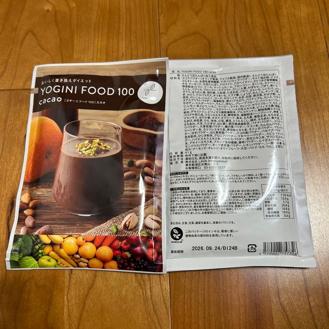 ホットヨガLAVA YOGINI FOOD 100 cacao 19袋