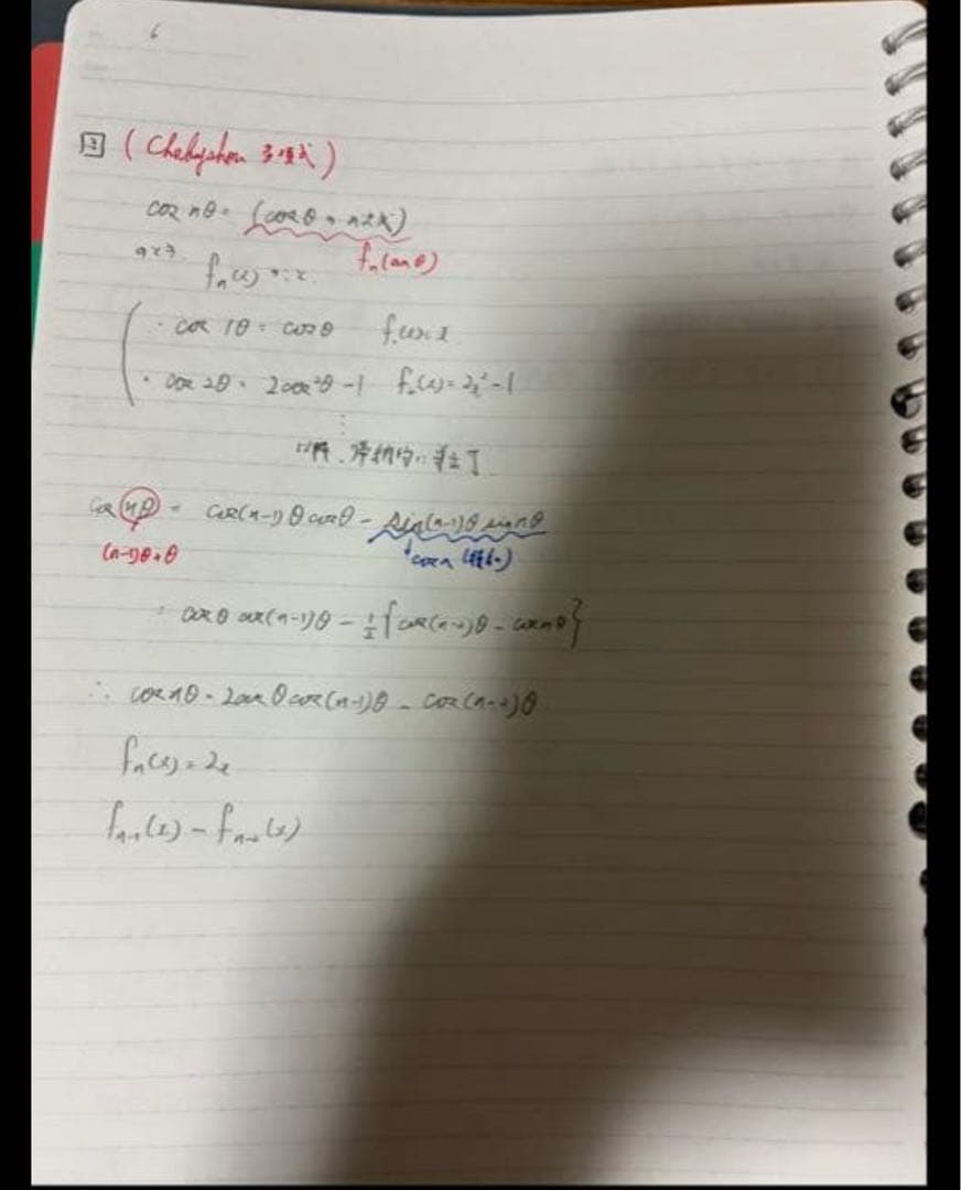 ［2025年度最新版]駿台高3エクストラ数学α前期後期春期フルセット