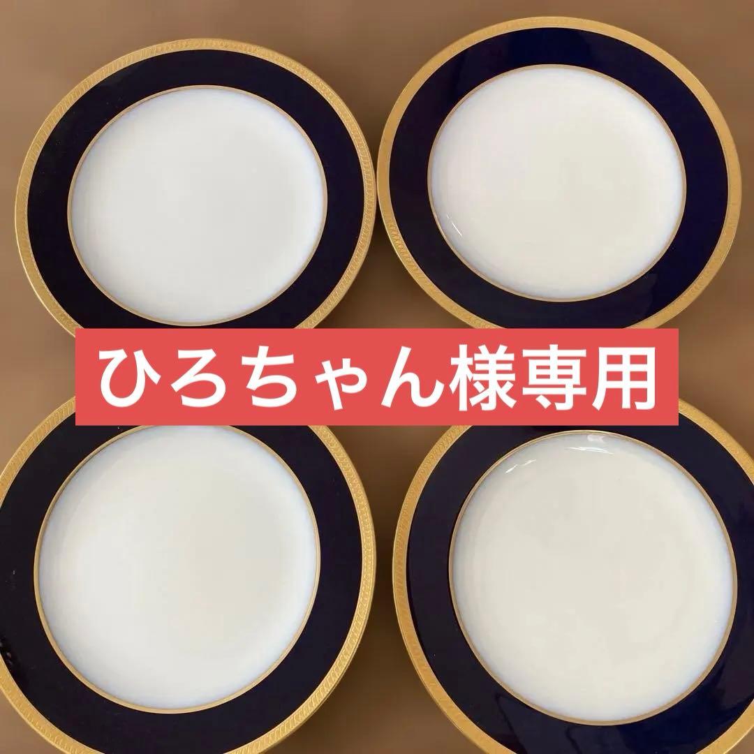 【ひろちゃん】大倉陶園　瑠璃片葉金蝕 20cmプレート4枚