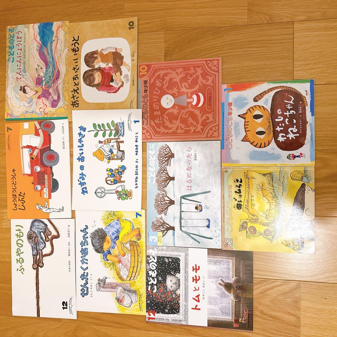 【111冊セット】かがくのとも、こどものとも　福音館書店