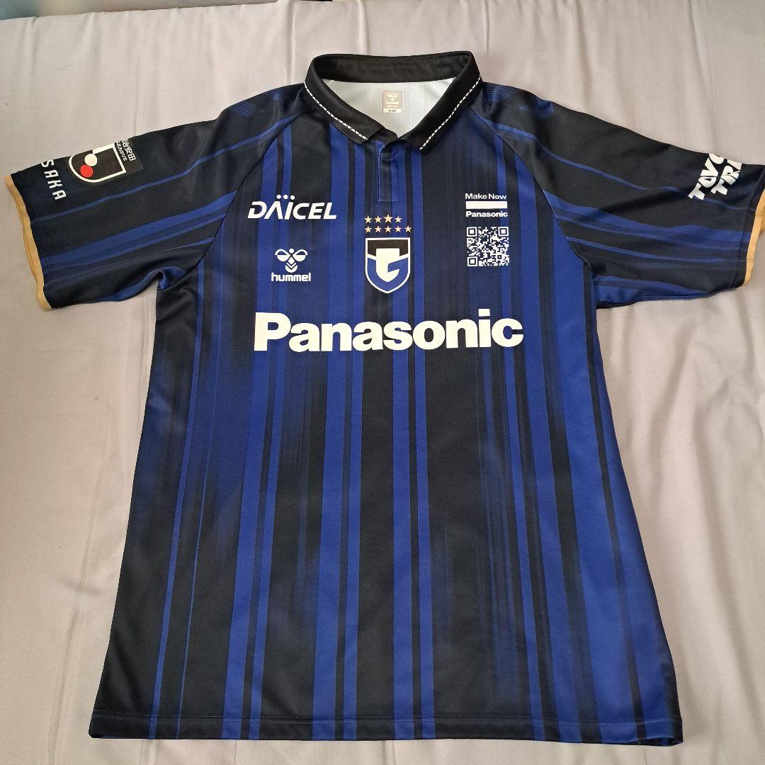 最終価格 ガンバ大阪 満田誠選手レプリカユニフォーム + フェイスタオル セット