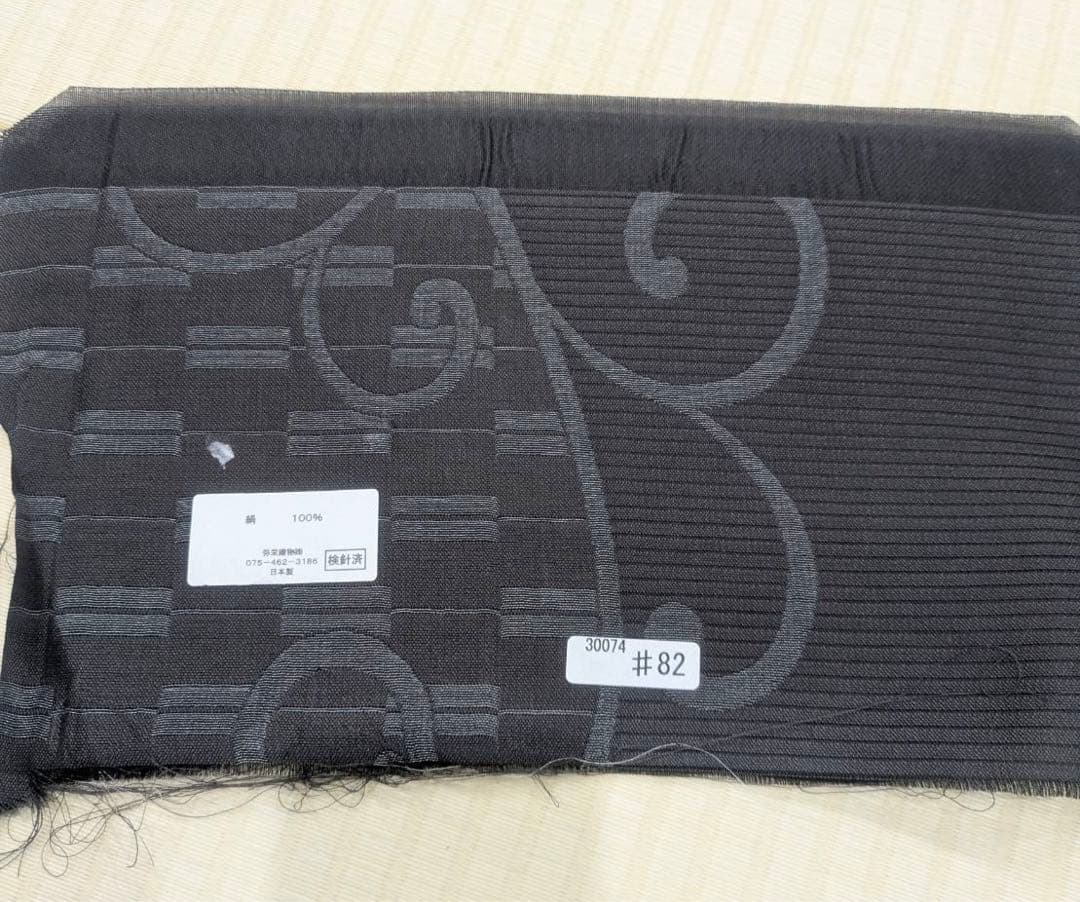 未使用 弥栄織物 リバーシブル 全通 袋帯 端布