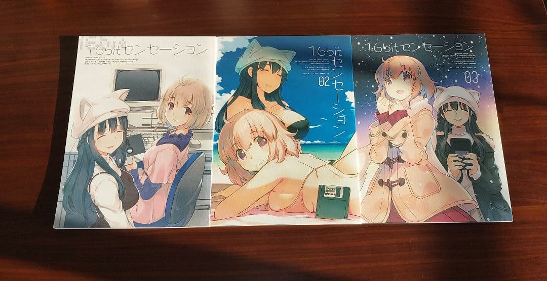 16bitセンセーション　01〜06.2【7巻セット】