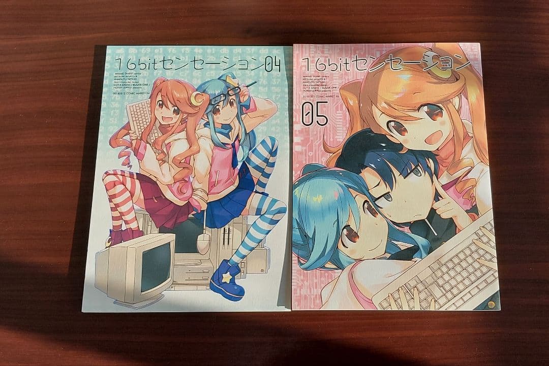 16bitセンセーション　01〜06.2【7巻セット】