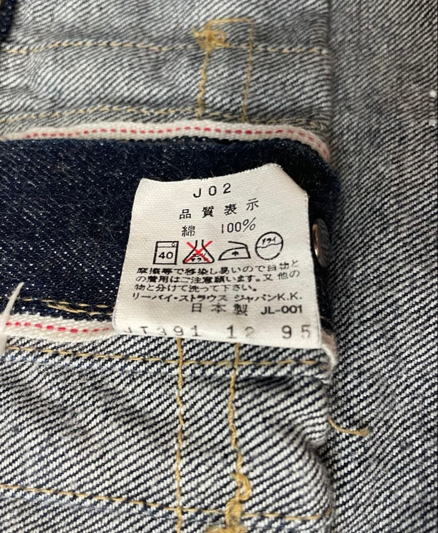 levi's リーバイス507 デニムジャケット 2nd モデル復刻 38㌅