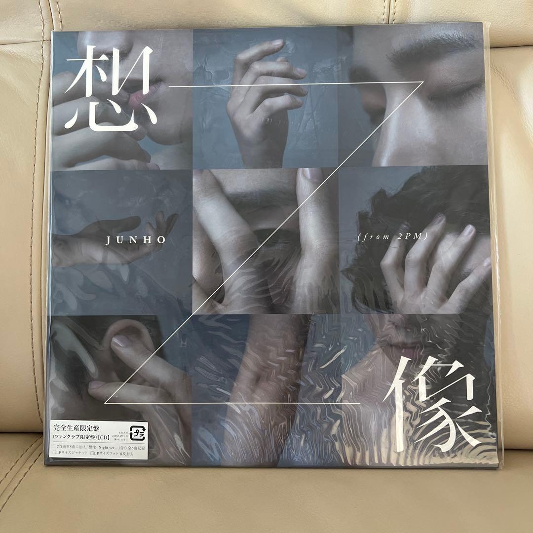 JUNHO THE BEST CD + DVD 想像CD