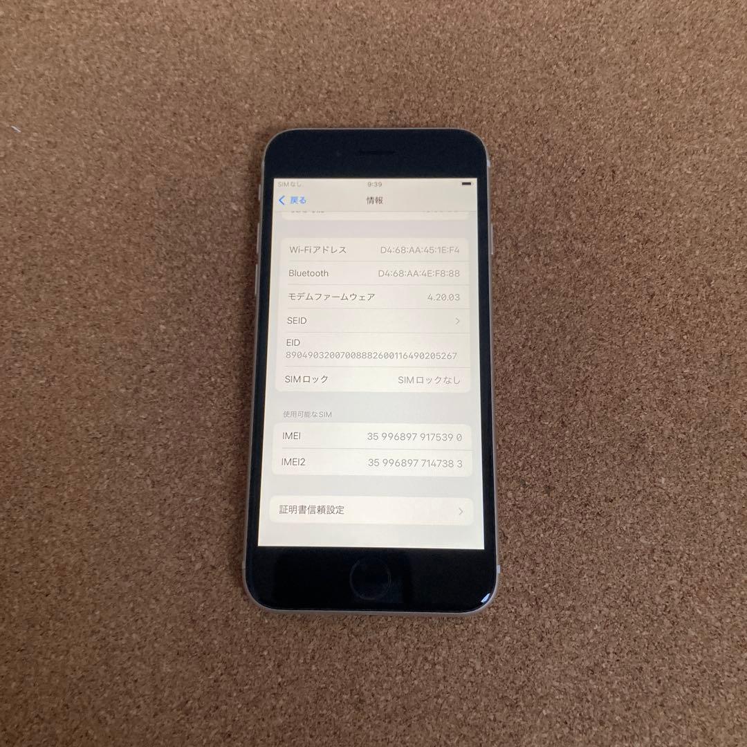 3909【早い者勝ち】美品☆電池新品☆iPhoneSE3 64GB SIMフリー