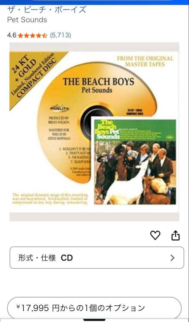 【高音質ゴールドCD】ビーチ・ボーイズペットサウンズブライアン・ウィルソン