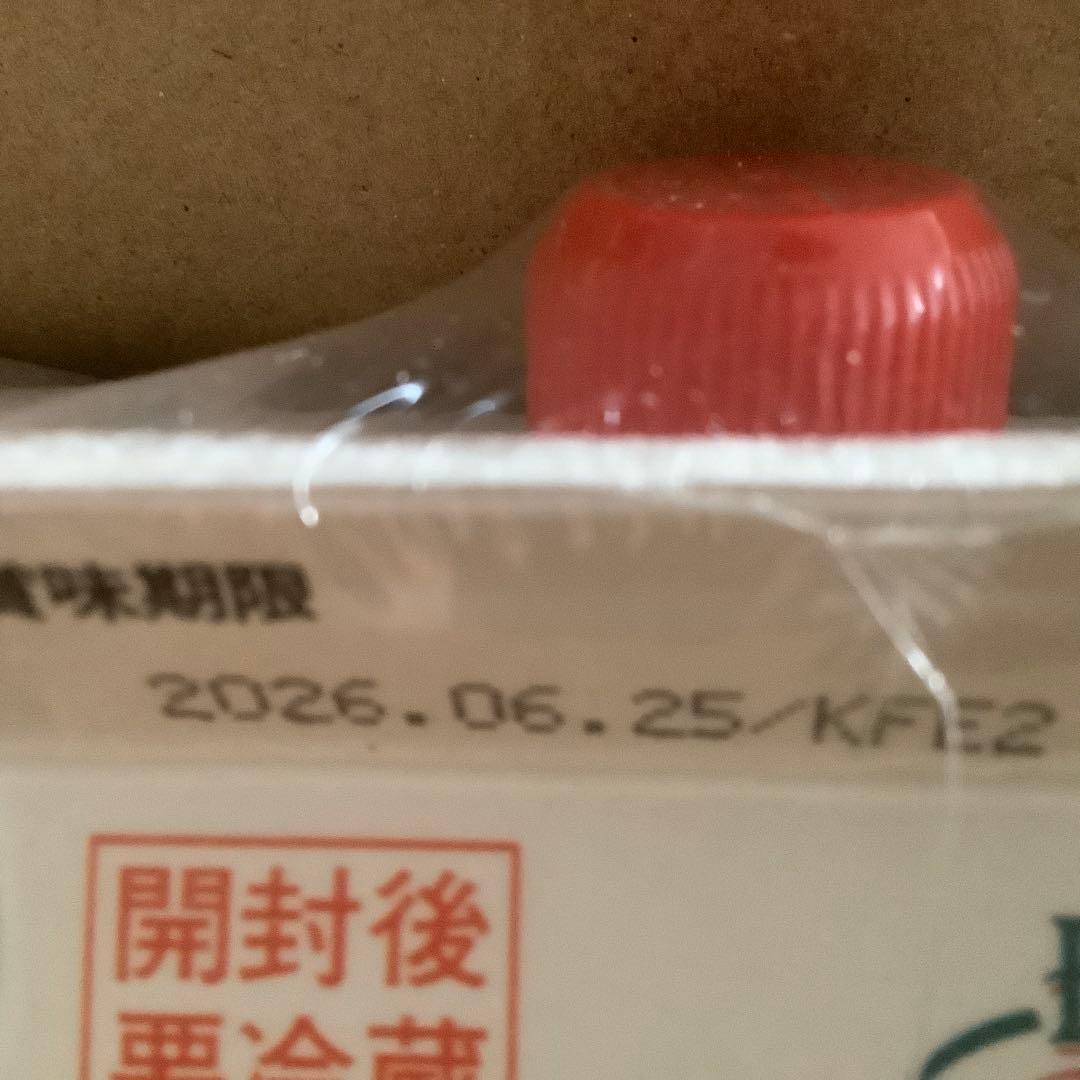 パイロゲン　新品　900ml×6本