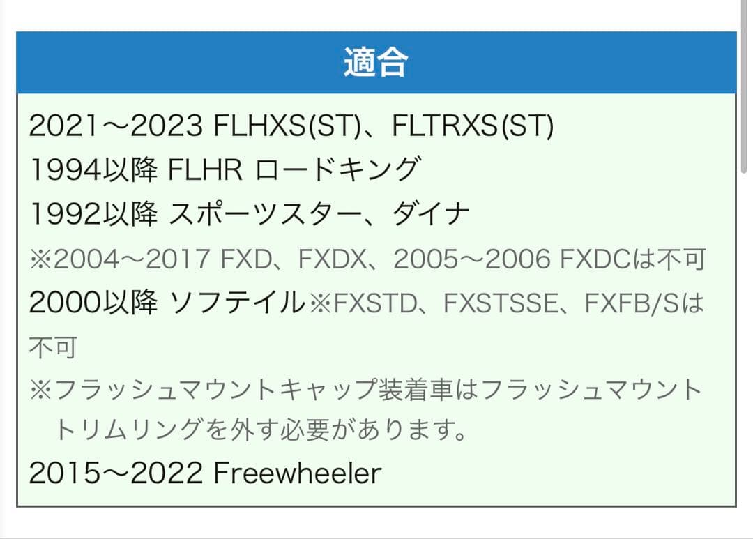 【純正】ハーレーダイヤモンドブラック　タンクキャップ