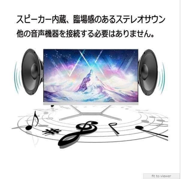 2025年発売 大人気 24型 新品 一体型PC Win11 10台まとめ販売