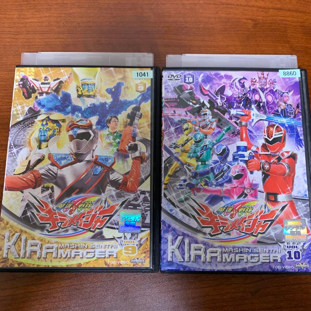 レンタルアップ スーパー戦隊シリーズ 魔進戦隊キラメイジャー　DVD　全巻