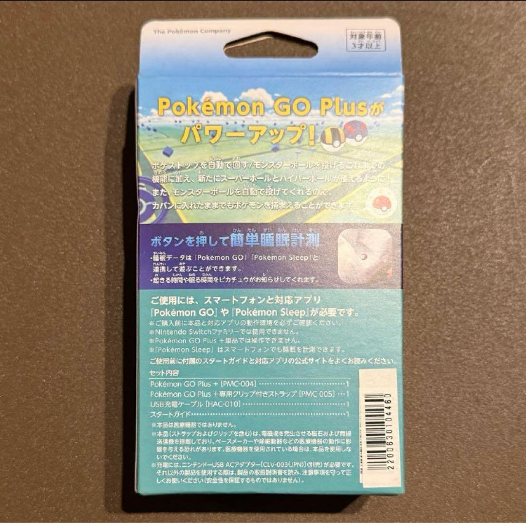 【新品未開封】Pokemon GO Plus +