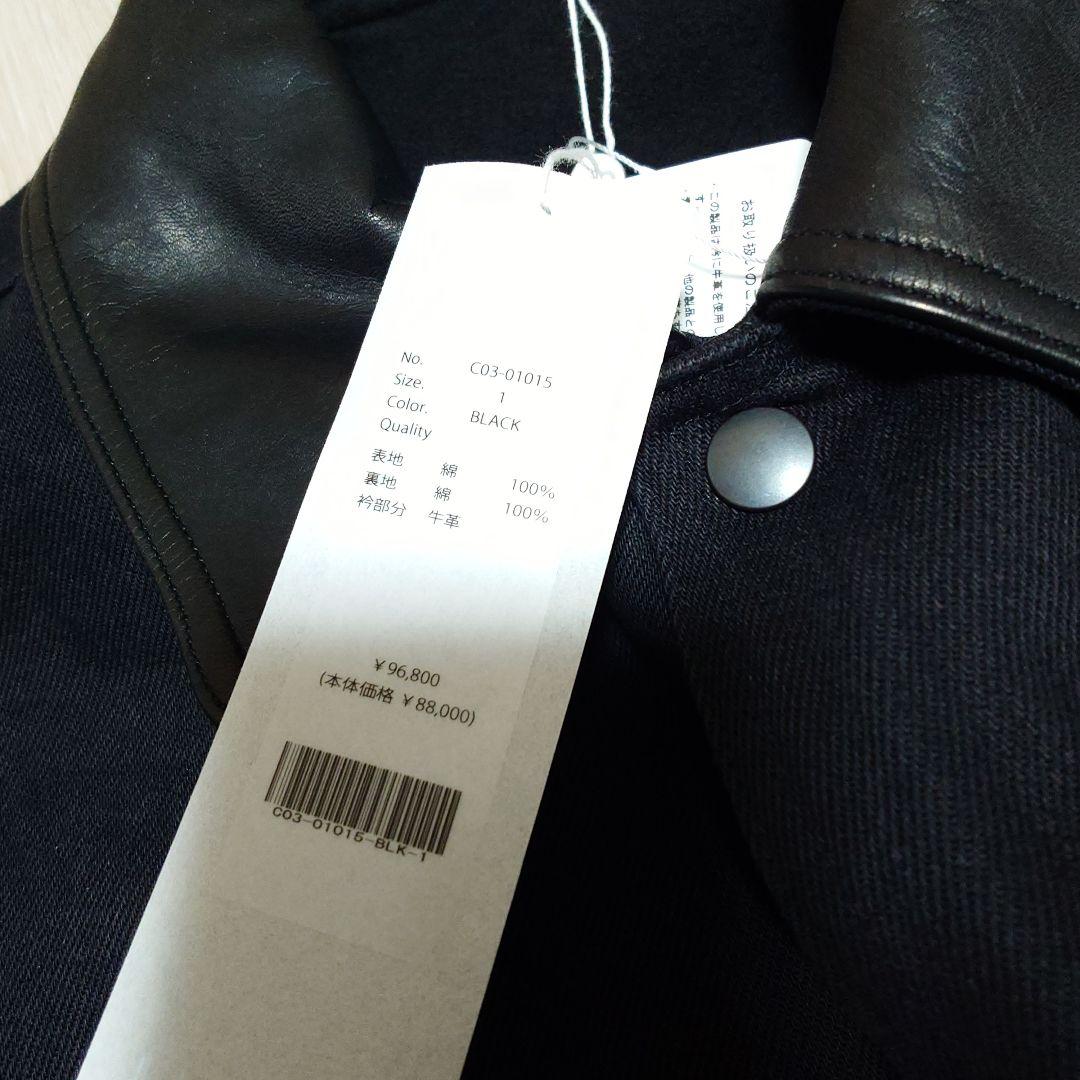 COMOLI コモリ 25aw デニムレザーワークジャケット サイズ1 新品