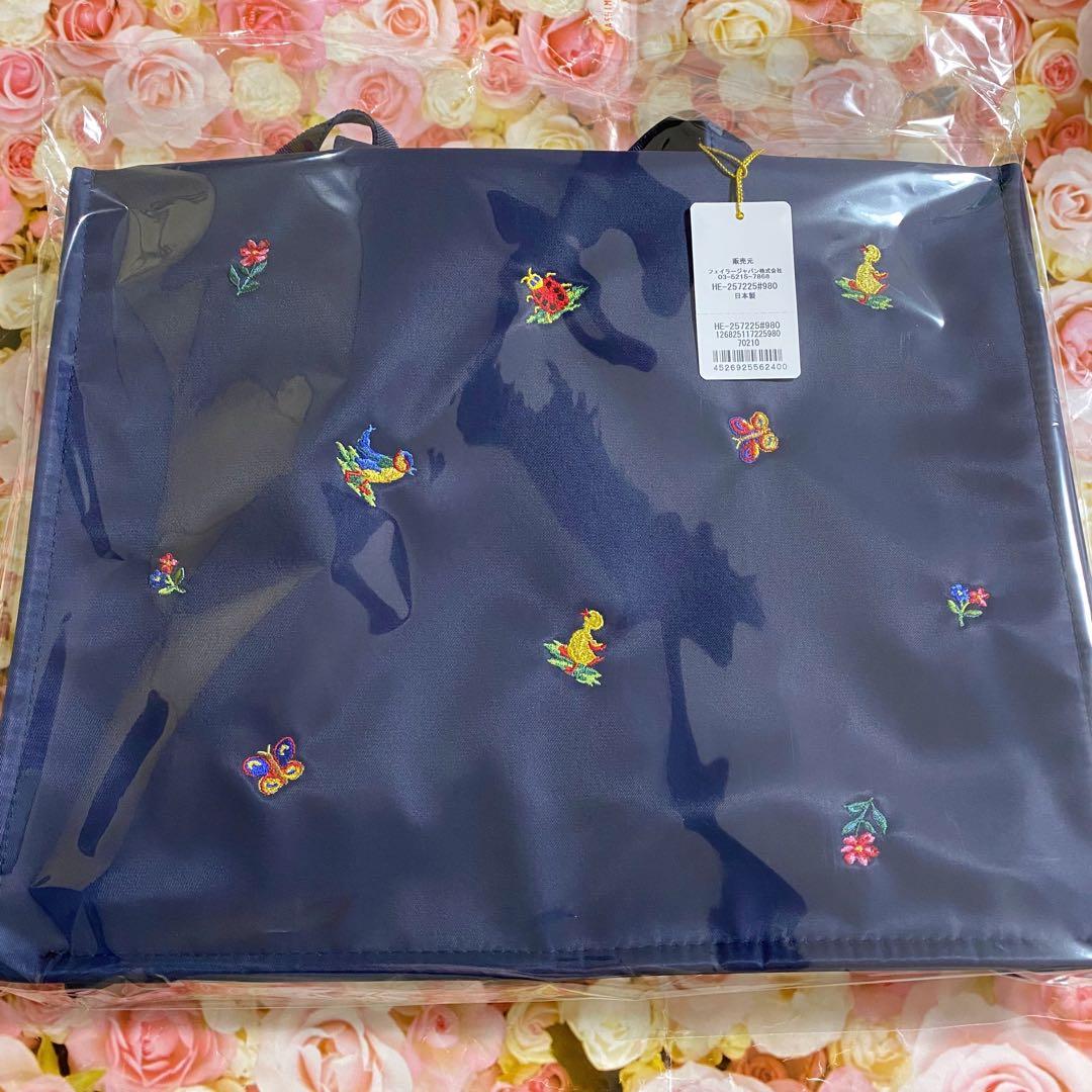 フェイラー　ハイジ　ワイドバッグ　新品