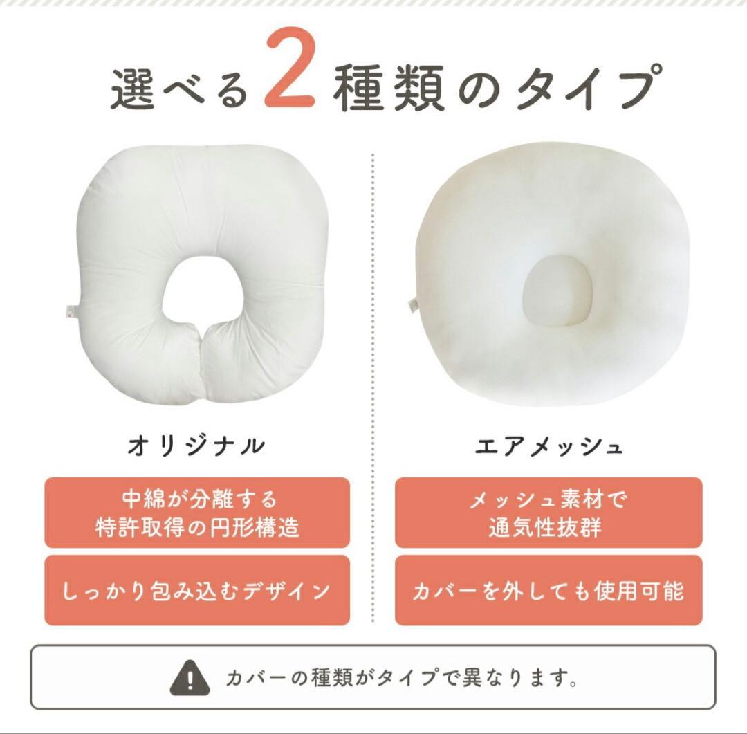 ロトトクッション、クマ(専用バッグ付き)