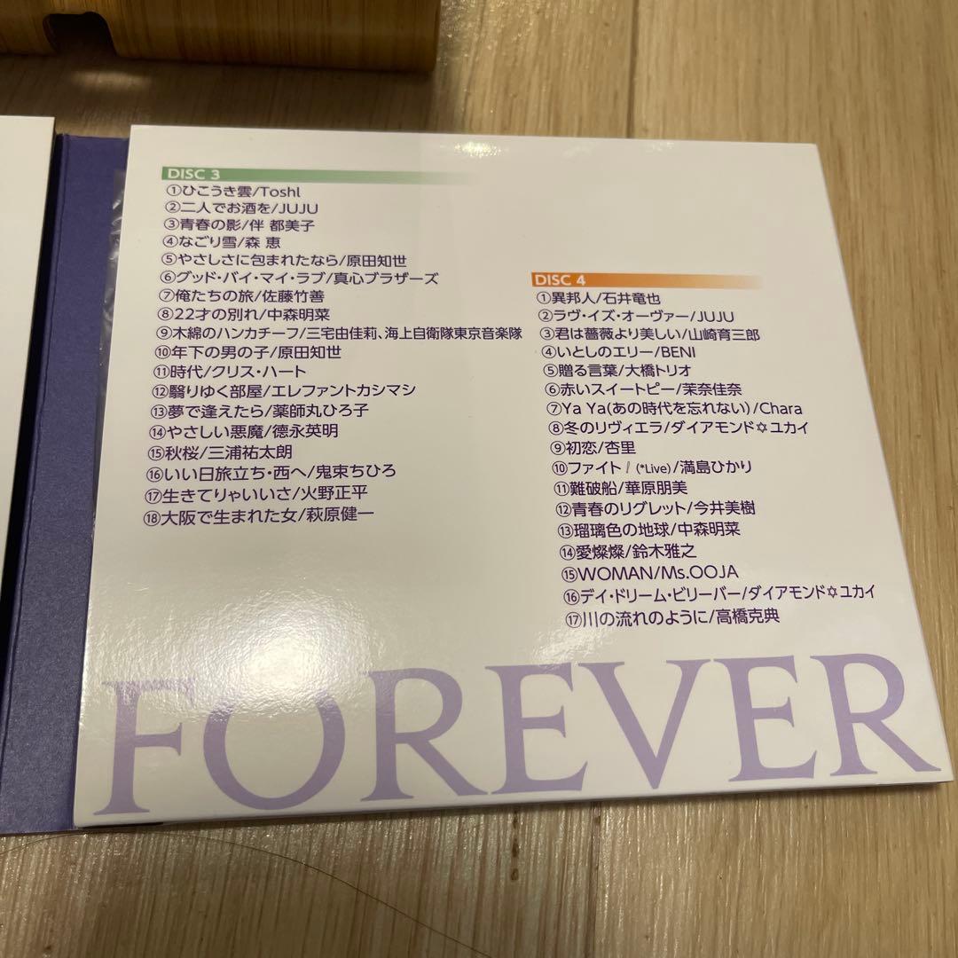 SONGS FOREVER 歌い継ぎたい日本の名曲 BEST70 CD4枚組