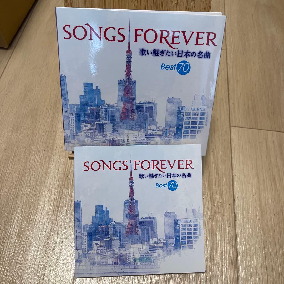 SONGS FOREVER 歌い継ぎたい日本の名曲 BEST70 CD4枚組