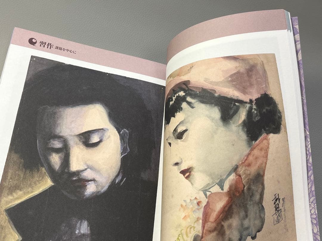 水木しげる【水木しげる漫画大全集 別巻4 デビュー前作品大成】【非売品】