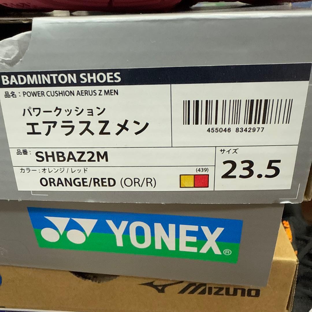 YONEX バドミントンシューズ SHBAZ2M 23.5