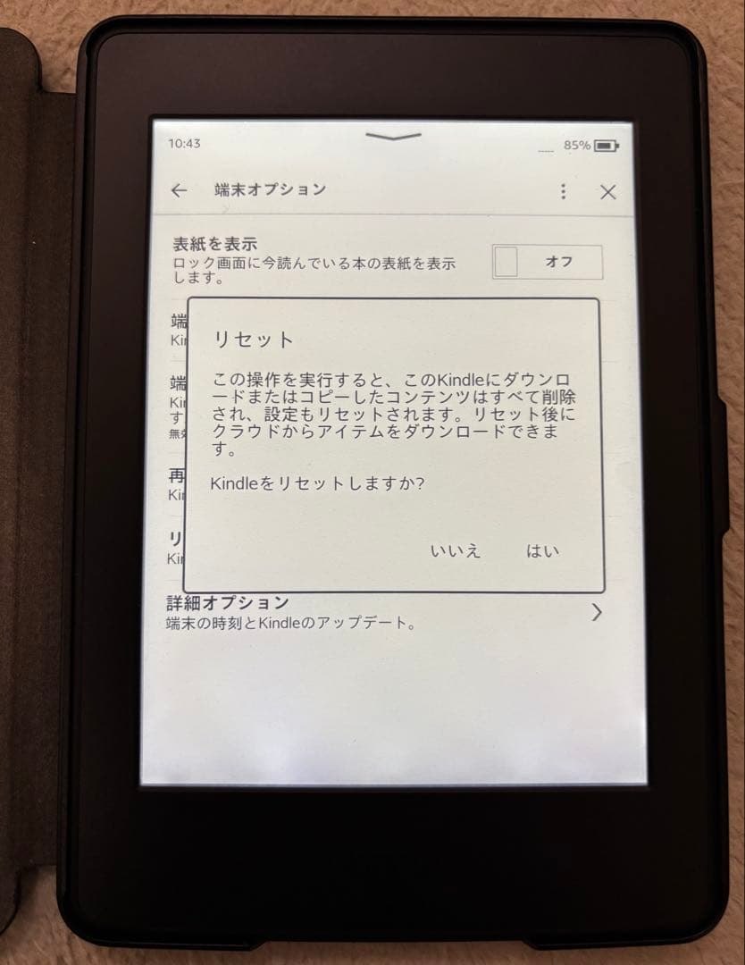 Kindle Paperwhite 32GB マンガモデル 第7世代