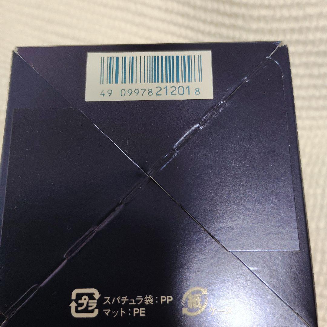 SHISEIDO リバイタルエクストラリッチクリームアドバンスド 50g