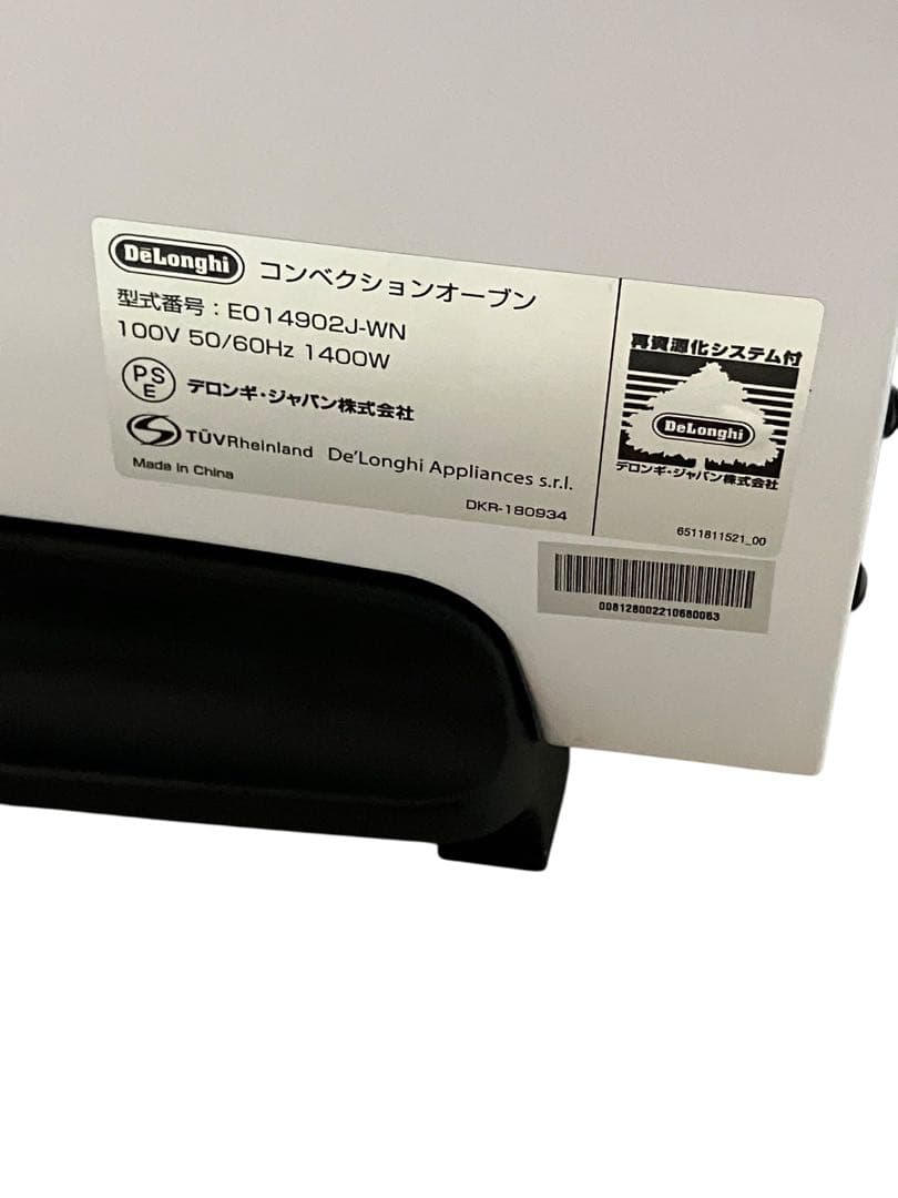 デロンギ DeLonghi コンベクションオーブン EO14902J-WN