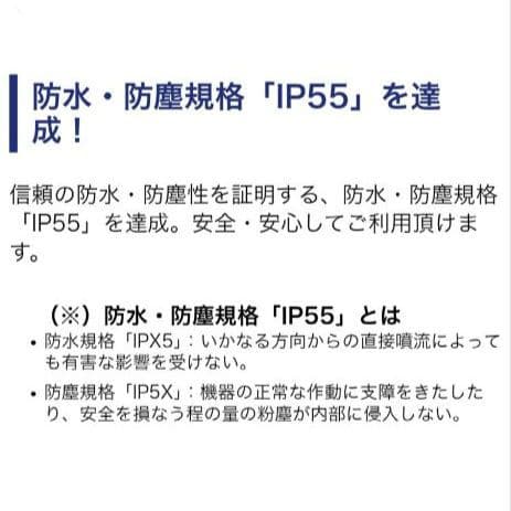 バイク用　ETC　ミツバ　BE51　【810】