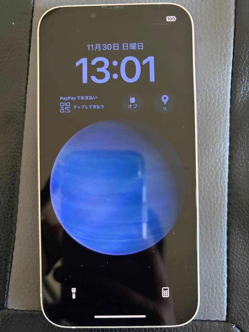 【限定価格】iPhone 13 128GB スターライト