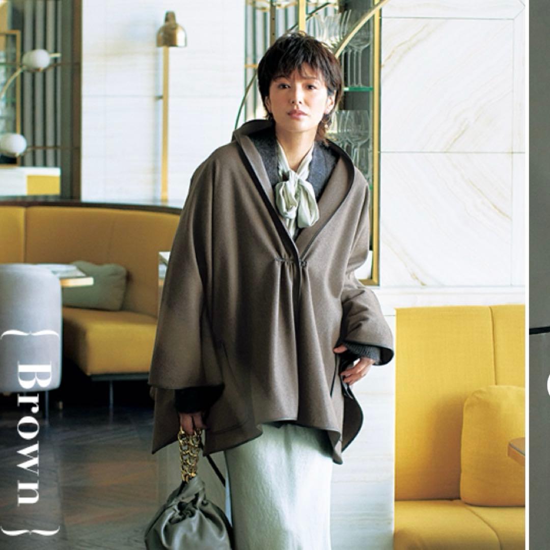 美品✳︎ガリャルダガランテ 吉瀬美智子✖︎STORYトリプルコラボ ポンチョコート