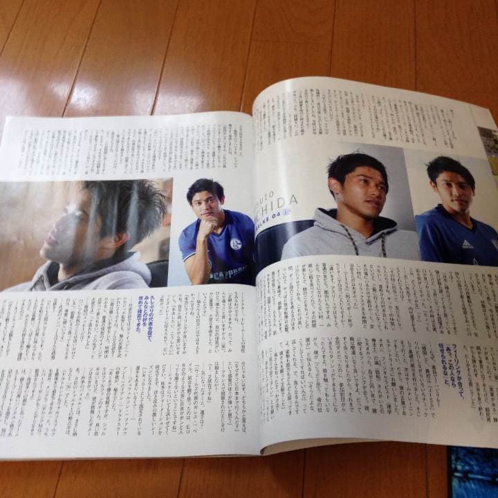 サッカーダイジェスト