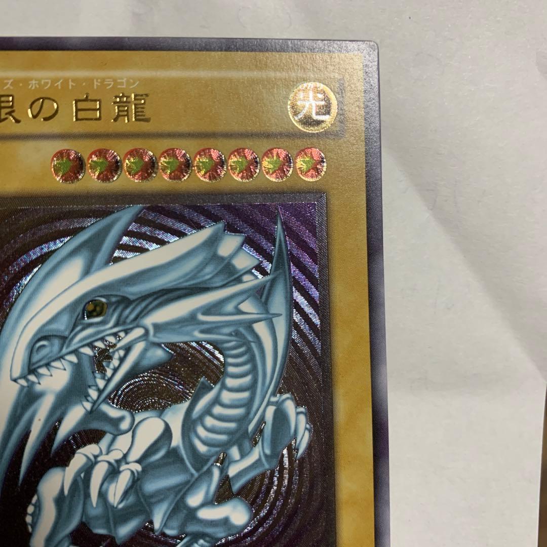 青眼の白龍 SM-51 レリーフ