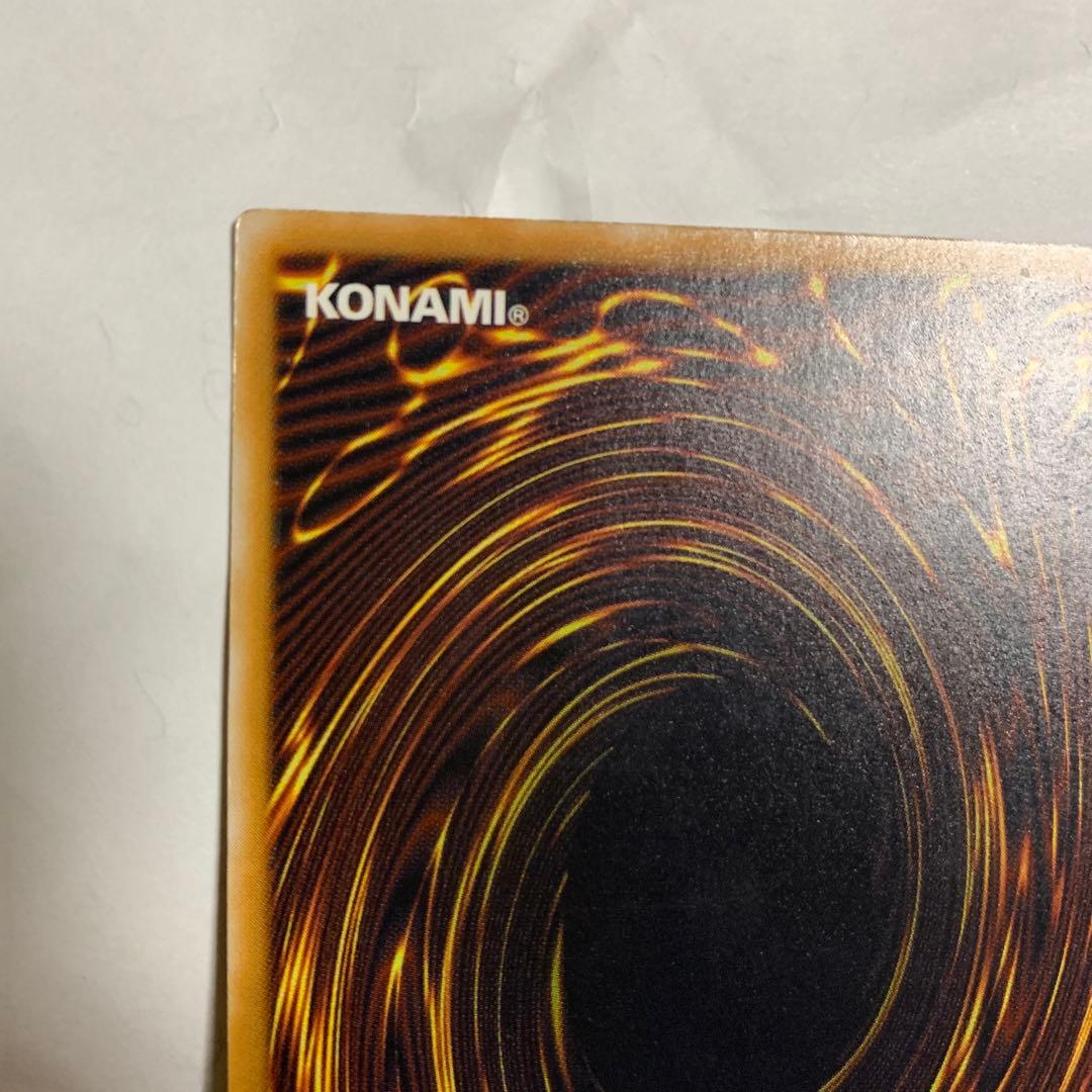 青眼の白龍 SM-51 レリーフ