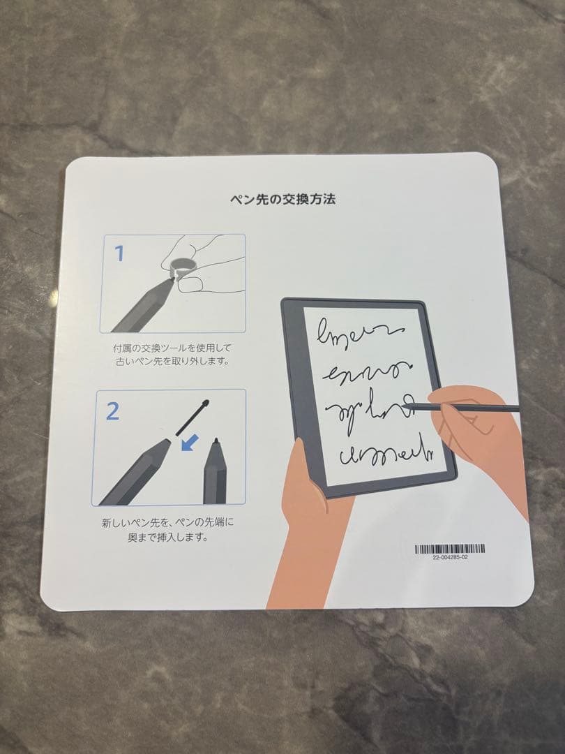 Kindle Scribe 64GB 【美品】カバー付き＋　プレミアムペン