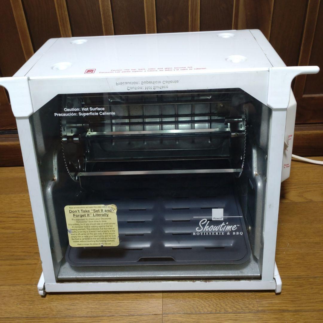 バーベキュー・調理用品 RONCO Showtime ROTISSERIE & BBQ