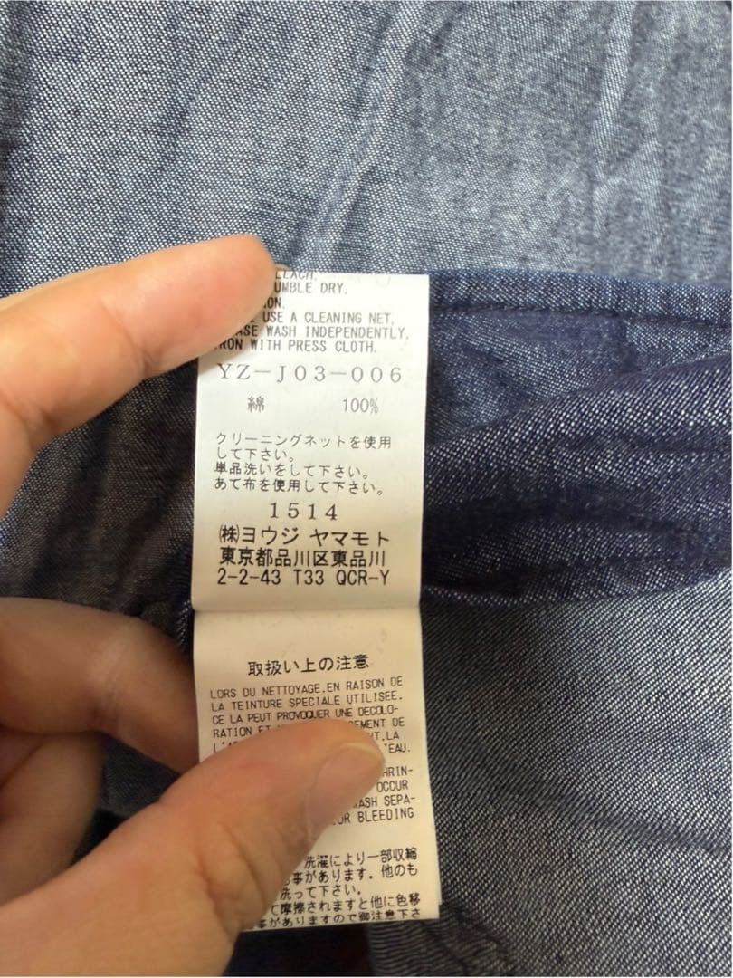 Y's LONG JACKET YZ-J03-006 インディゴ