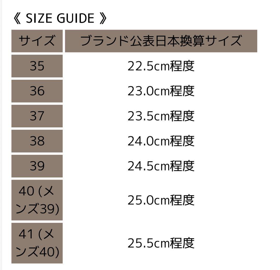 Voile Blanche ボイルブランシェ スニーカー ベージュ 22.5cm